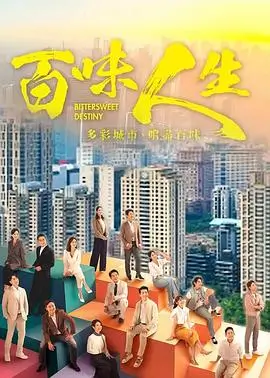 剧集《第九号档案》海报