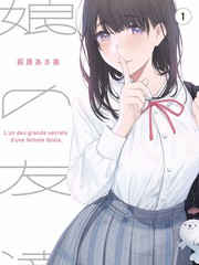 综艺《今晚开麦》海报