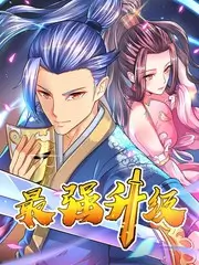 综艺《即兴现场》海报